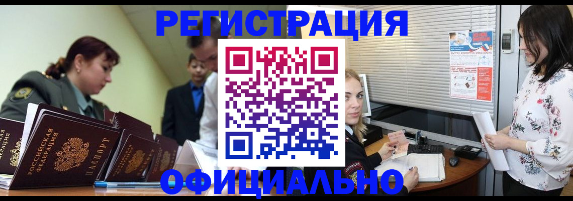 найти адрес прописки в Будённовске