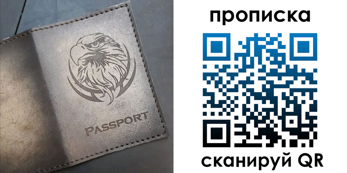 временная регистрация 2025 в Будённовске
