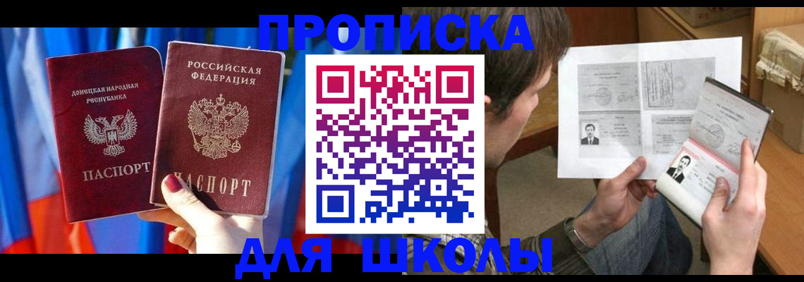 миграционный учет в Будённовске